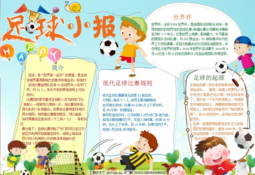 存储需求本
